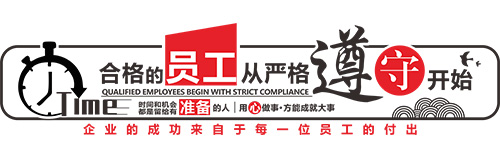 公司面貌