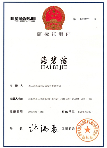 商标