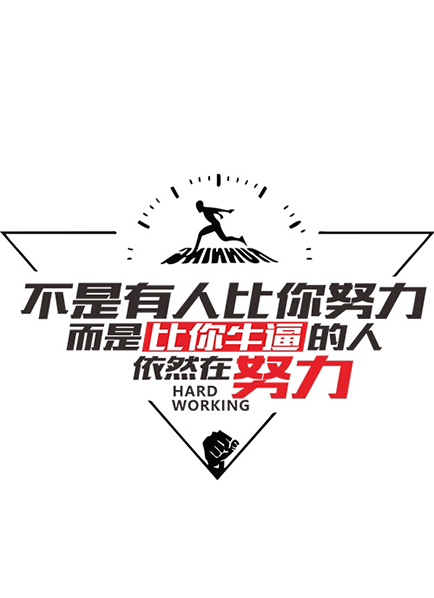 公司面貌