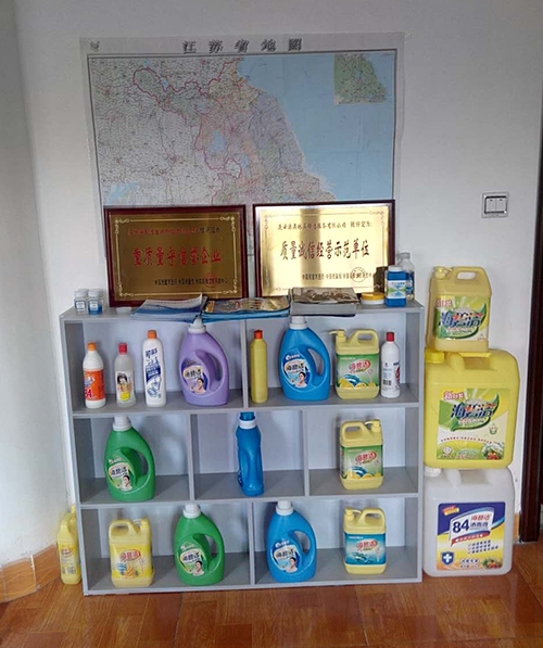公司展示
