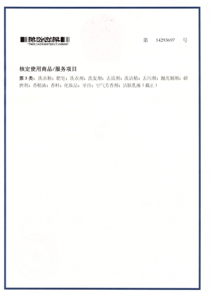 商标