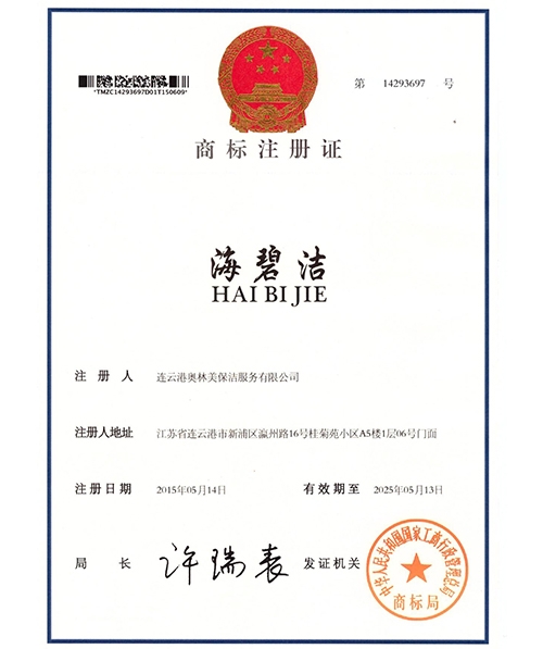 商标