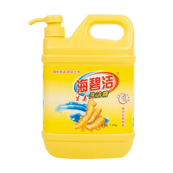 海碧洁1.29KG生姜洗洁精
