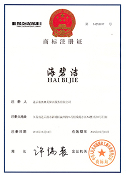 商标
