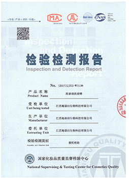 洗洁精质检报告