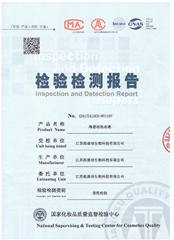 洗衣液质检报告